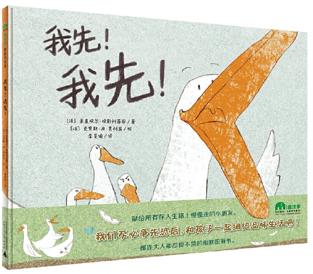 如何利用篮球背景改善投篮命中率_2